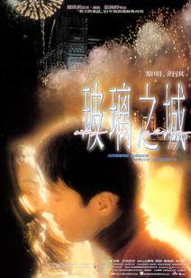 国产情侣电影,浪漫时光里的甜蜜共鸣